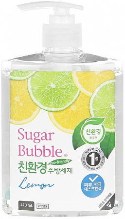 Sugar Bubble~Экологичное средство для мытья посуды, овощей и фруктов с лимоном~Sugar Bubble Lemon