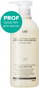 LaDor~Органический шампунь с эфирными маслами, 530 мл~Triplex Natural Shampoo