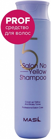 Masil~Шампунь для осветленных волос против желтизны~5 Salon No Yellow Shampoo
