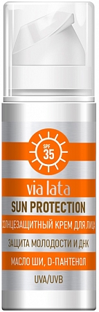 Via Lata~Универсальный солнцезащитный крем с защитой от UVB и UVA лучей~Sun Protection SPF35