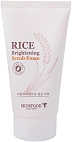 SKINFOOD~Пенка скраб с рисовыми отрубями~Rice Brightening Scrub Foam