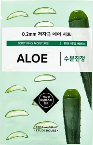 ETUDE HOUSE~Маска тканевая с экстрактом алоэ~0.2 Therapy Air Mask Aloe