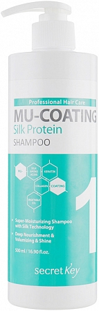 Secret Key~Шампунь с протеинами шелка~Mu-Coating Silk Protein Shampoo