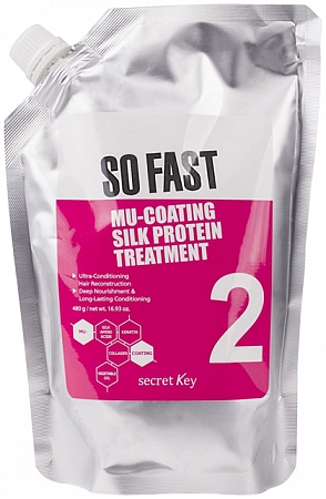 Secret Key~Маска для волос с эффектом ламинирования~So Fast Mu-Coating Silk Protein Treatment